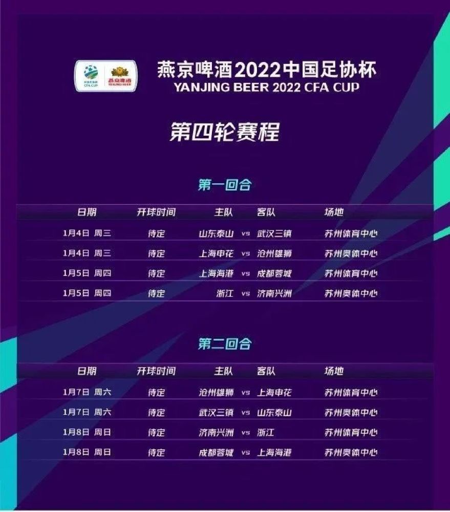 关键是欧盟法院将于12月21日作出的裁决，参与新欧超的球队希望该裁决能够建立一个过渡性保障框架，以及另一个未来能让其他球队参加新欧超的框架，能够在不影响本国联赛和杯赛的情况下参加欧超。